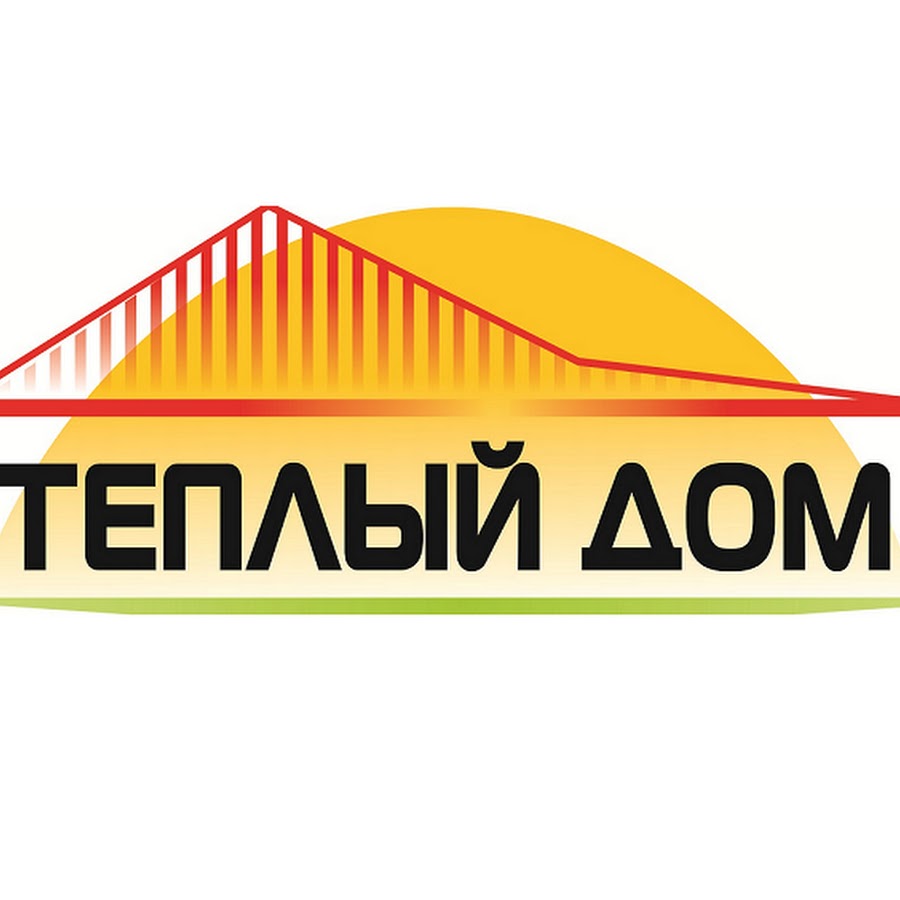 Магазин теплый дом в липецке. Магазин теплый дом режим работы. Теплый дом, москва. Номер телефона магазина теплый дом. Магазин теплый дом режим работы.