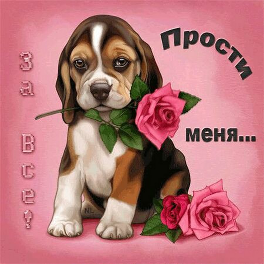Собачка с розочкой