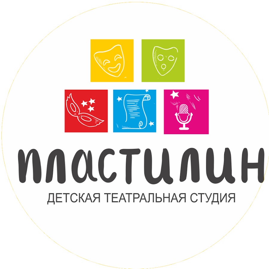 Творческие кружки для детей. Изо для детей. Детская театральная студия. Творческая мастерская для детей. Студия детской телепередачи.