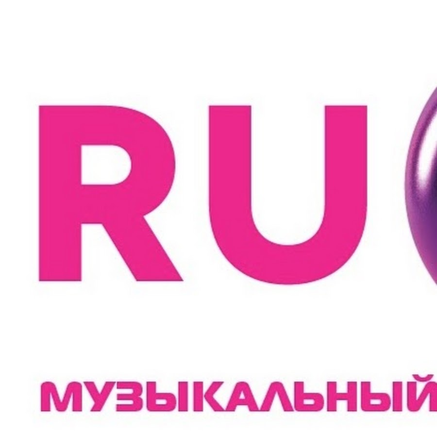 Покажи канал ру тв. Ру ТВ Молдова. Телеканал ру ТВ логотип. Ру ТВ Молдова реклама. Рутв Беларусь.