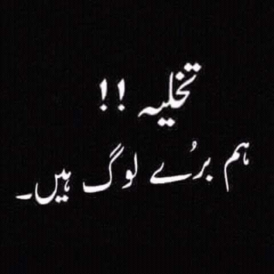 Sultan shah - YouTube