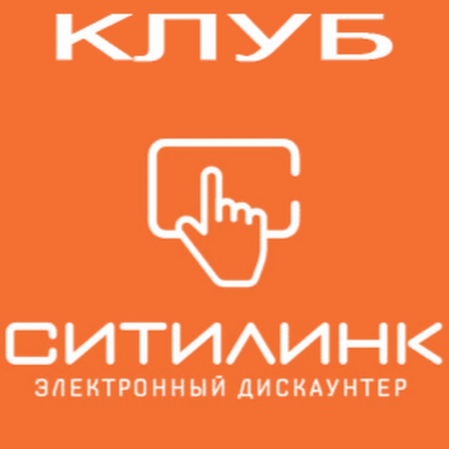 Citylink Интернет Магазин Уфа