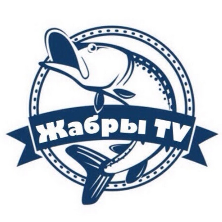 Жабры калина нфр