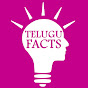 Telugu Facts