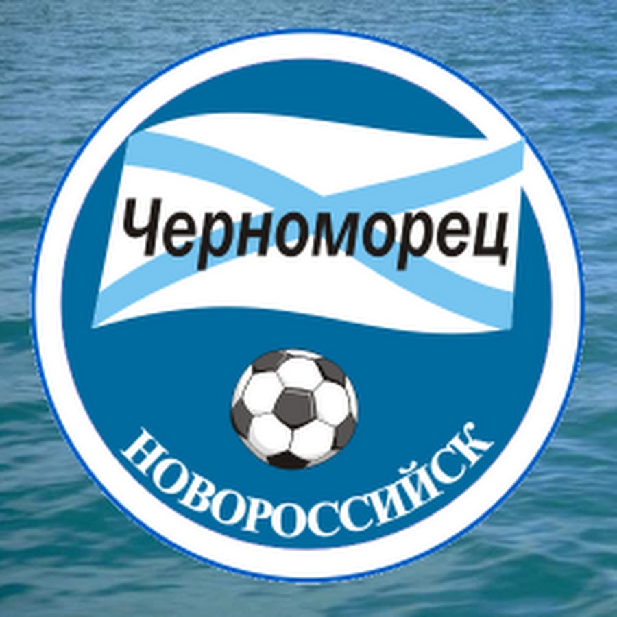 Клуб нива новороссийск