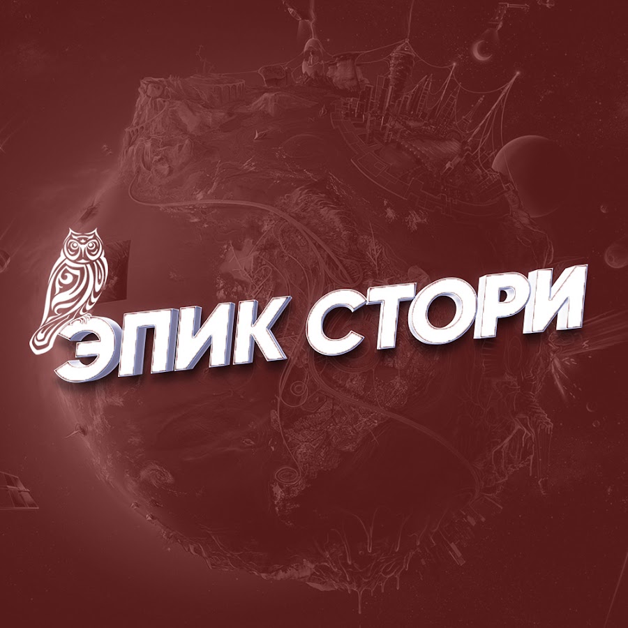 Honda эпик дата