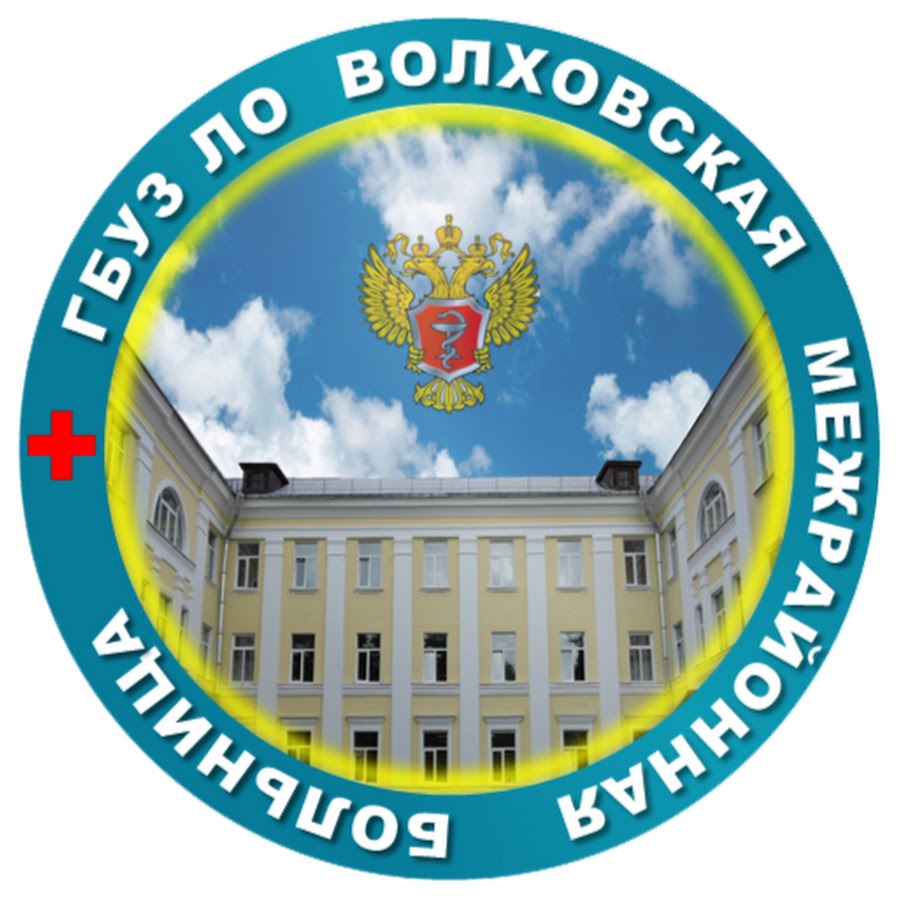 Дк ваза волхов
