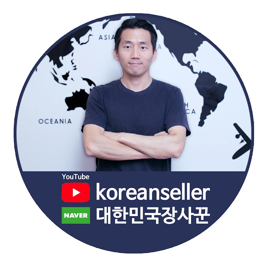 korean seller - YouTube