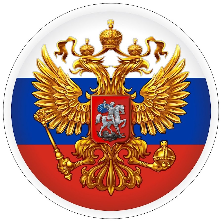 Флаг России с гербом