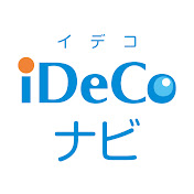 個人型確定拠出年金ナビidecoナビ Youtube