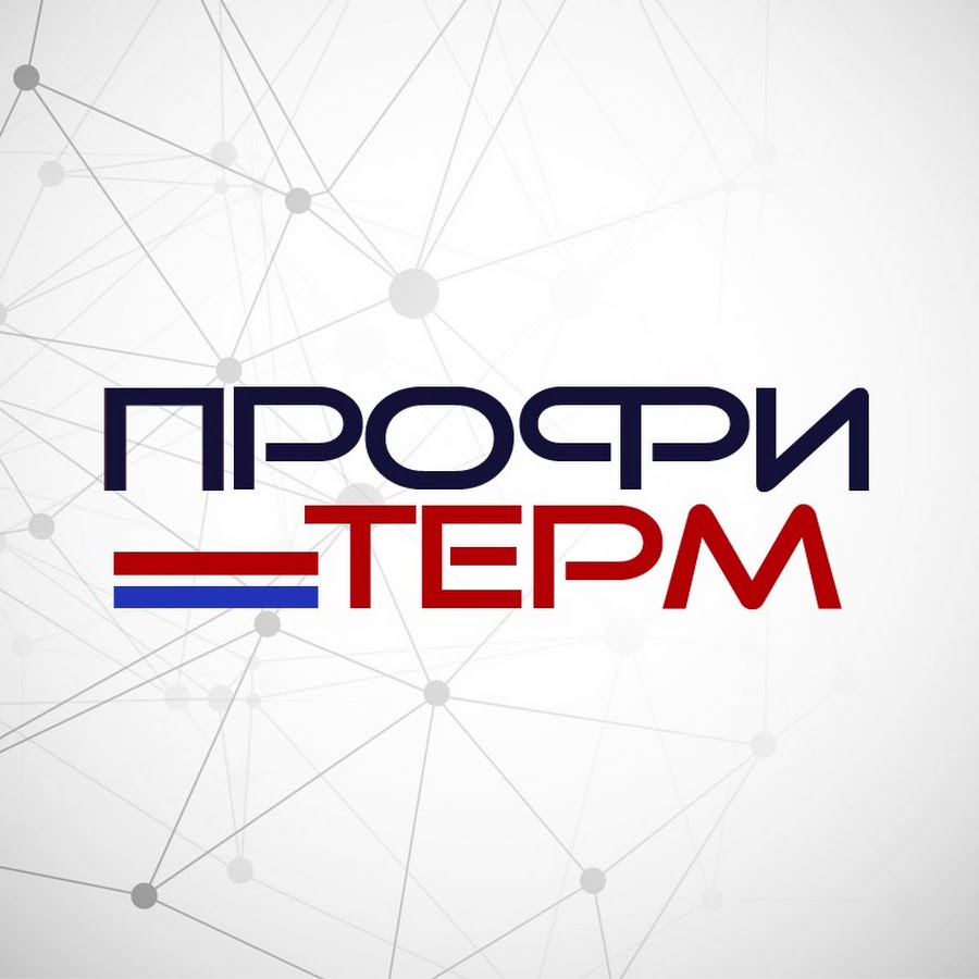 Профи терм - YouTube