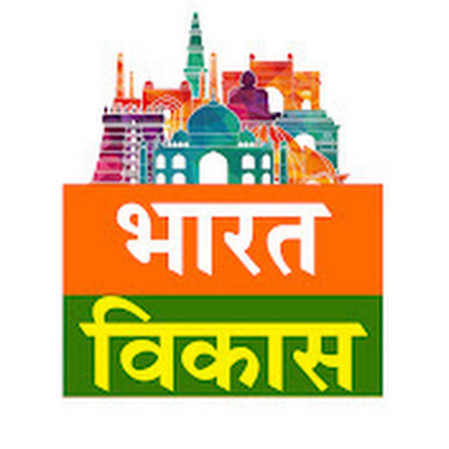 Dragon Hindi A 