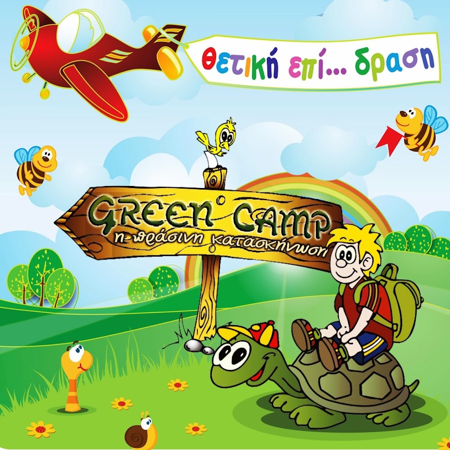 Green camp
