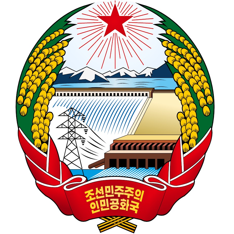 северная корея флаг и герб