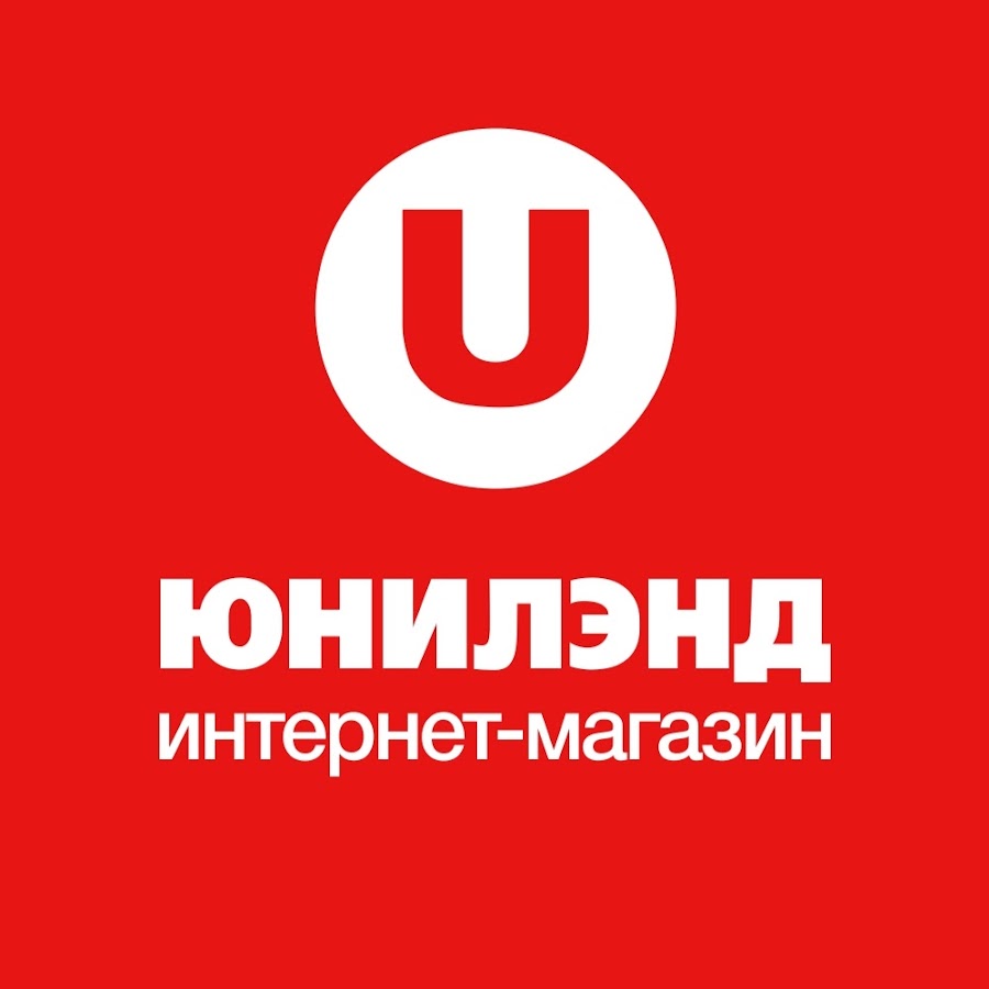 Юнилэнд Интернет Магазин Екатеринбург Каталог