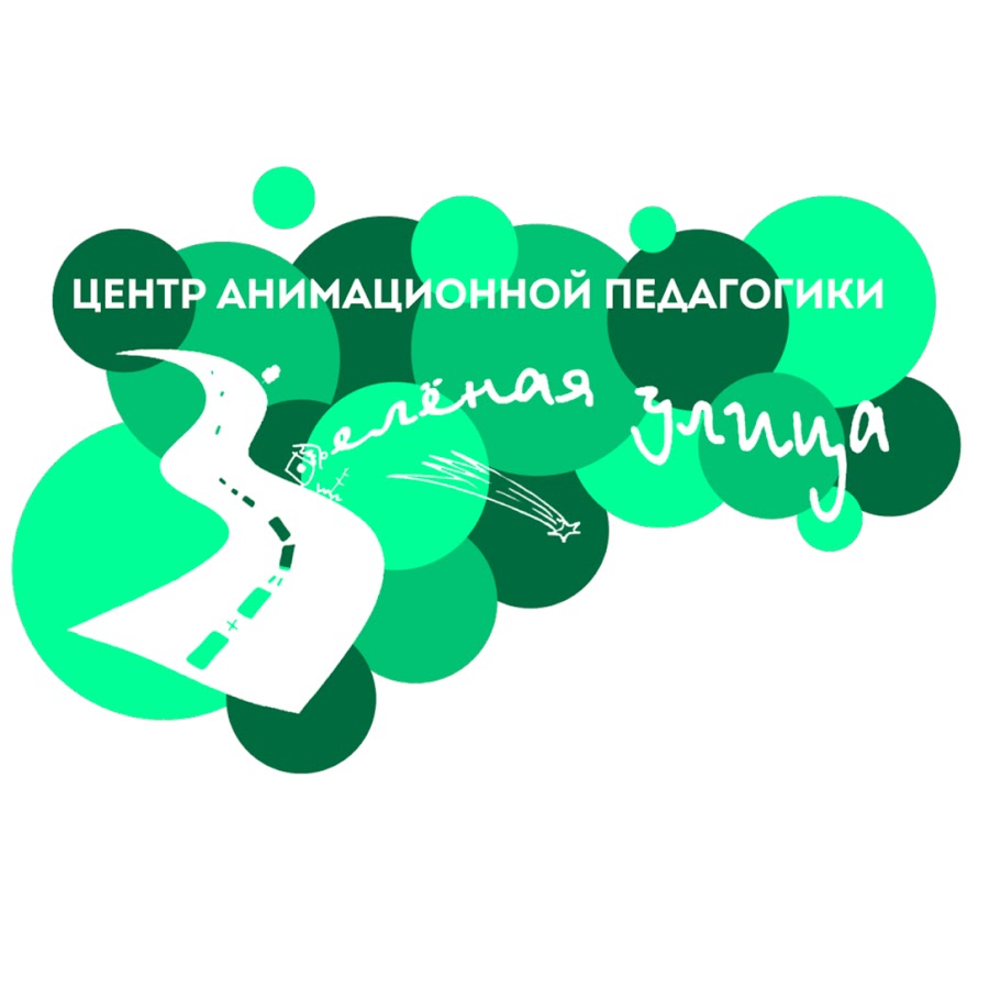 Зеленая Улица Сеть Магазинов Официальный Сайт