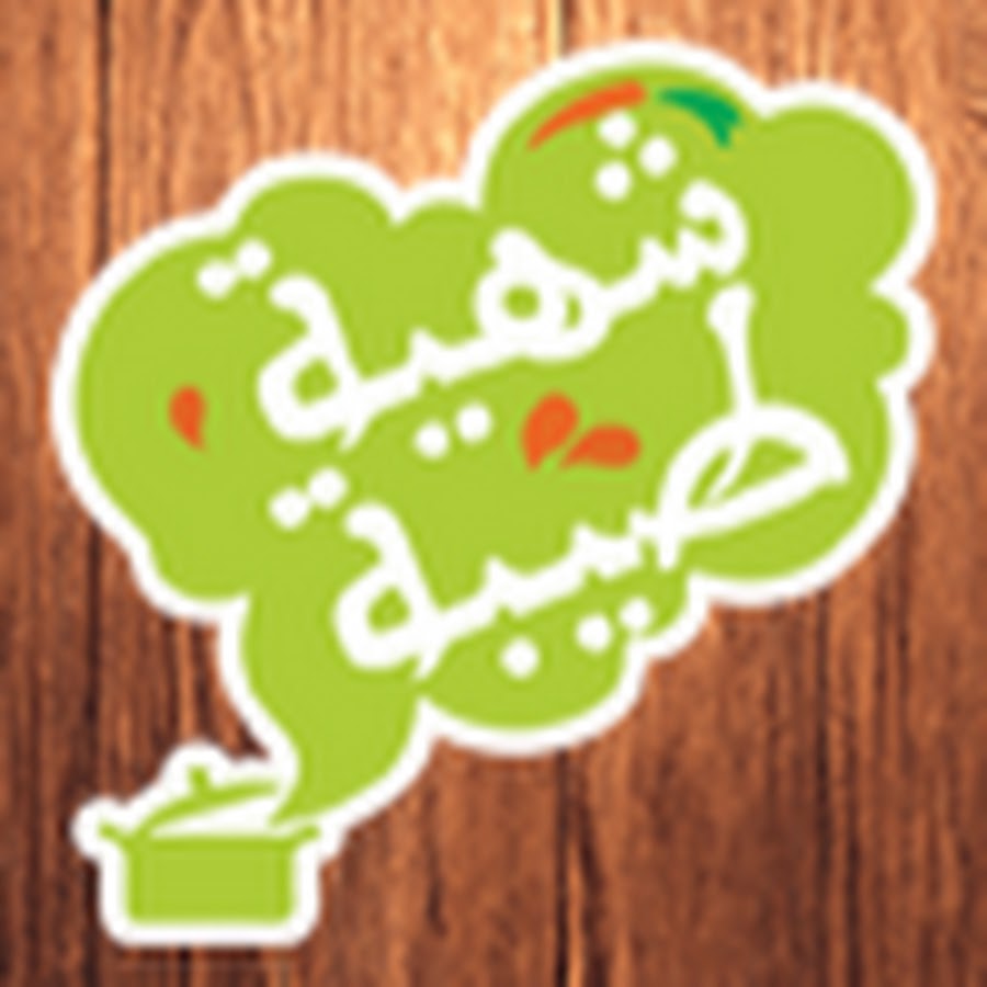 Arab Foodies شهية طيبة - YouTube