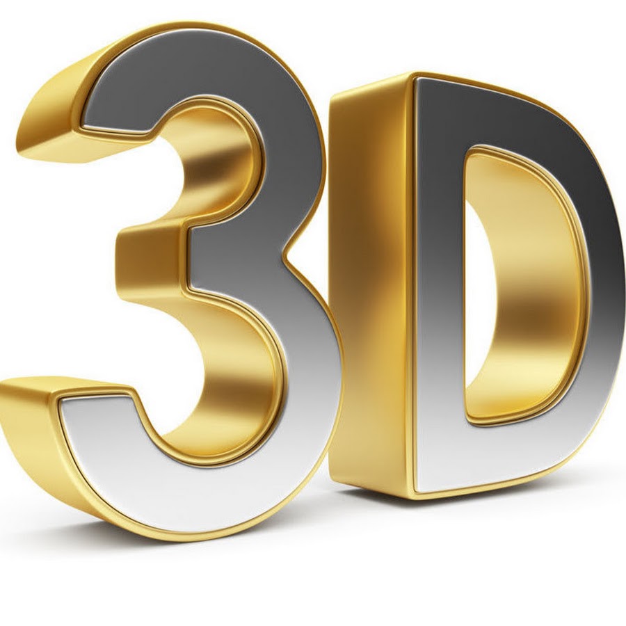 Надпись 3d на прозрачном фоне
