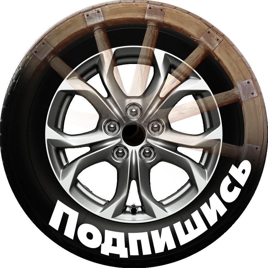 Тэк авто тема