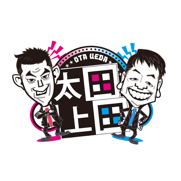 太田上田【公式】 Net Worth & Earnings (2026)