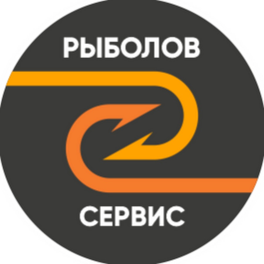 Рыболов Сервис Интернет Магазин