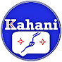 Kahani Ghar