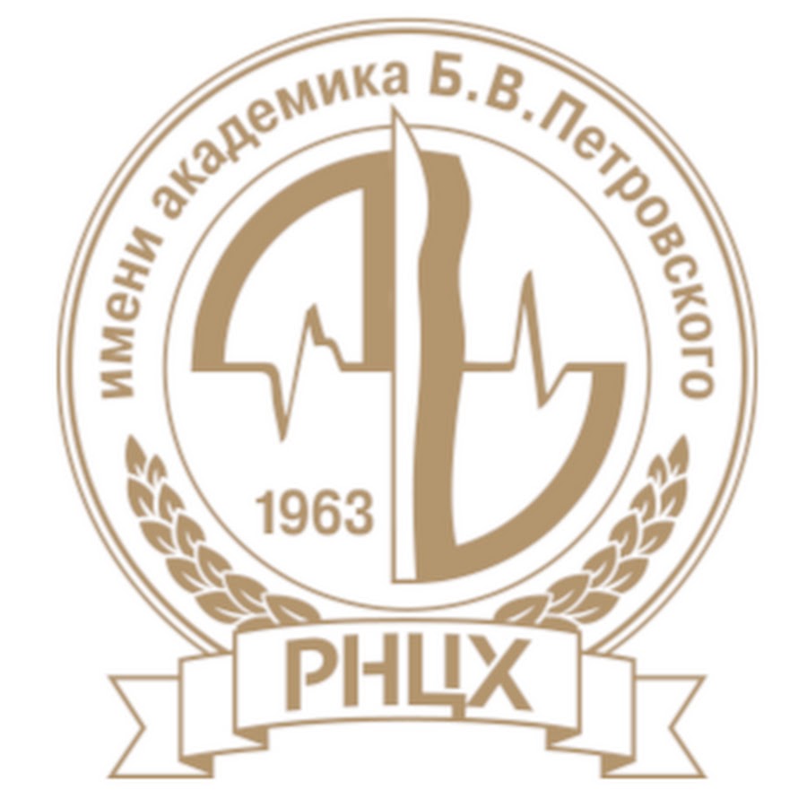 рнцх им. петровского. санаторий им горького кисловодск официальный сайт. б. акад.