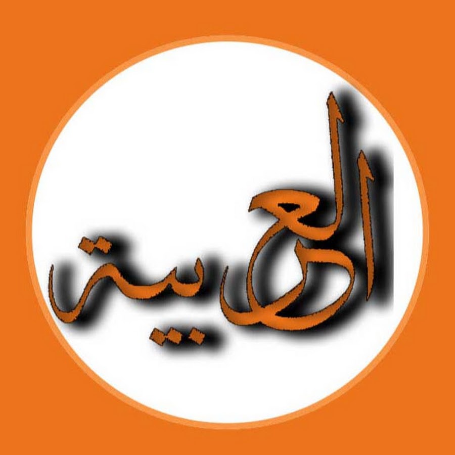 The Charm Of Arabic YouTube