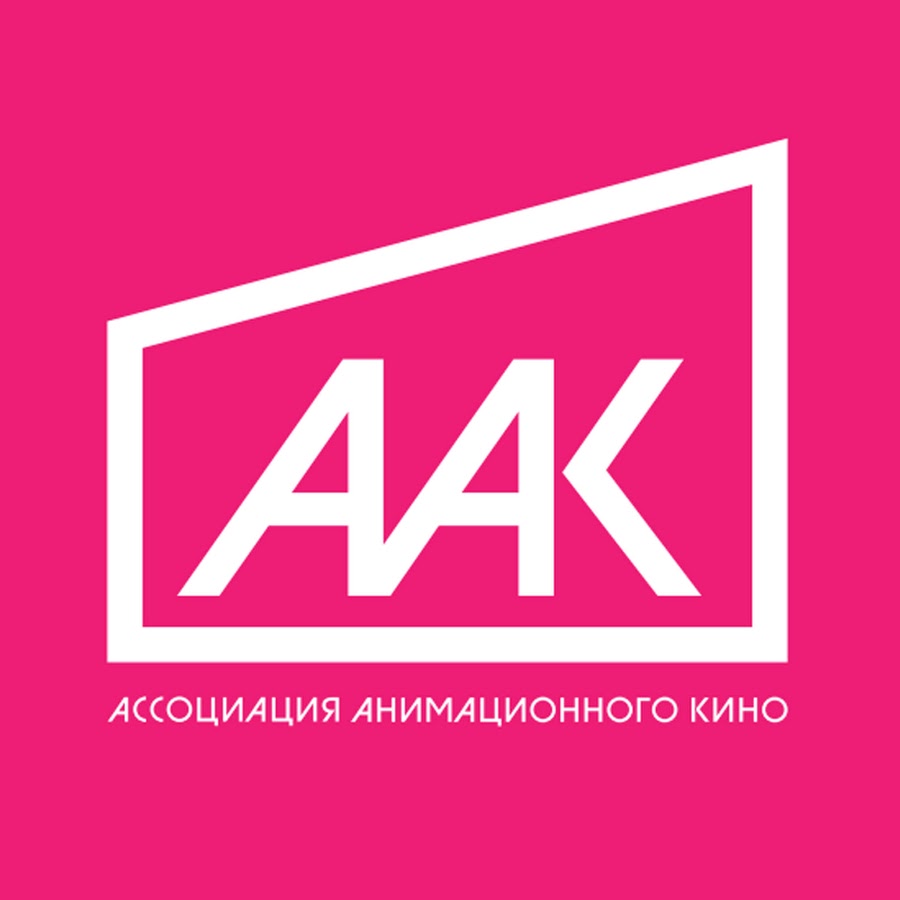 Мастерская анимационного кино лад