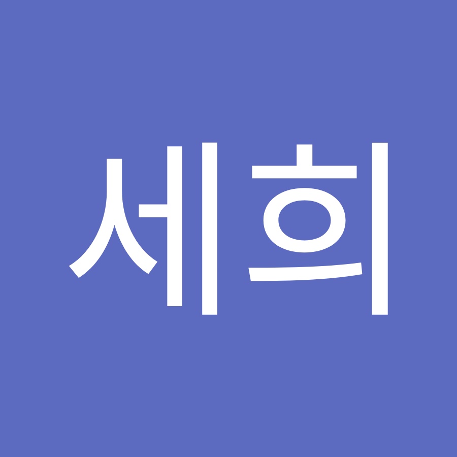 정세희 - YouTube