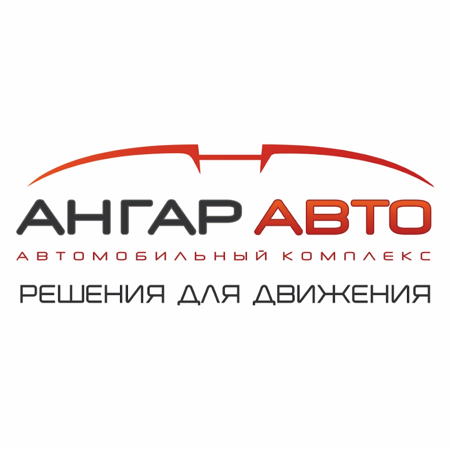 Ангар авто сыктывкар