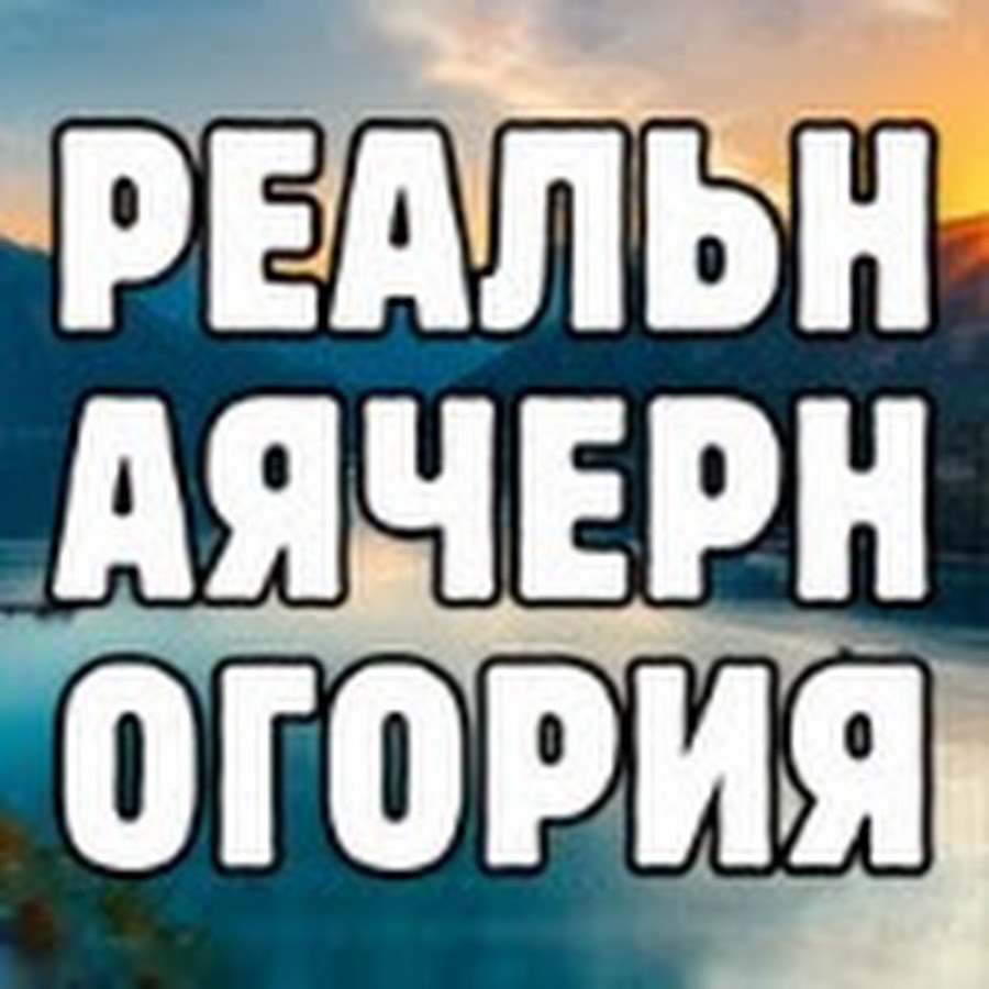 Картина подпишись на канал