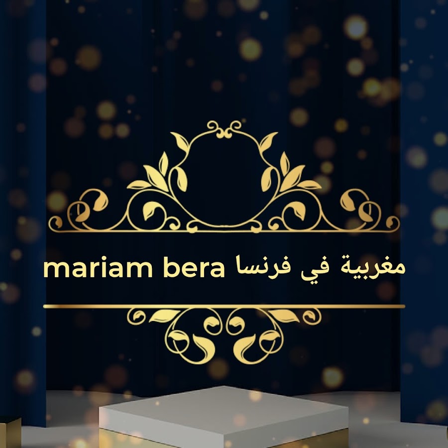 mariam مغربية في فرنسا YouTube