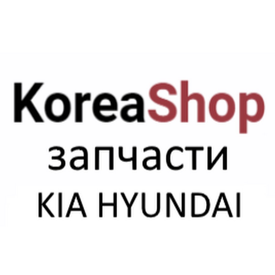 Официальный магазин киа