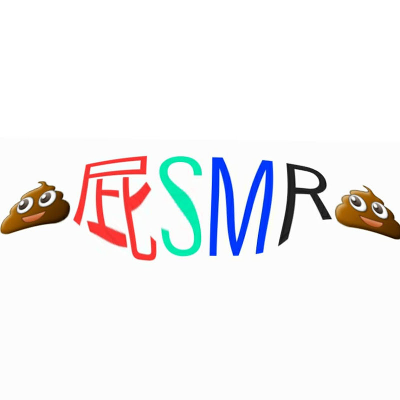 屁smr 女性のおならと排泄の瞬間の音のyoutubeチャンネルに関するクイズ Tuberチャンネル