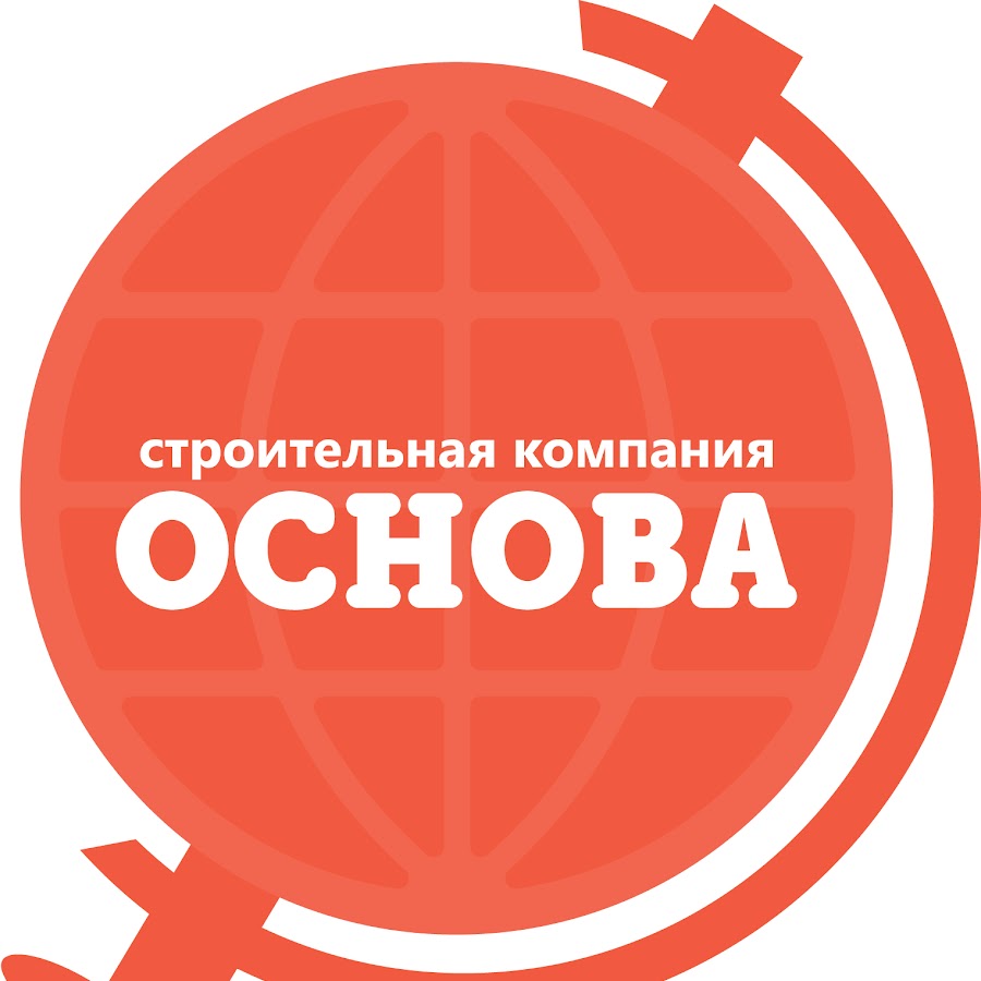 Фирма основа. Компания основа. Основа строительная компания. Фирма основа в Москве. Основа картинка.