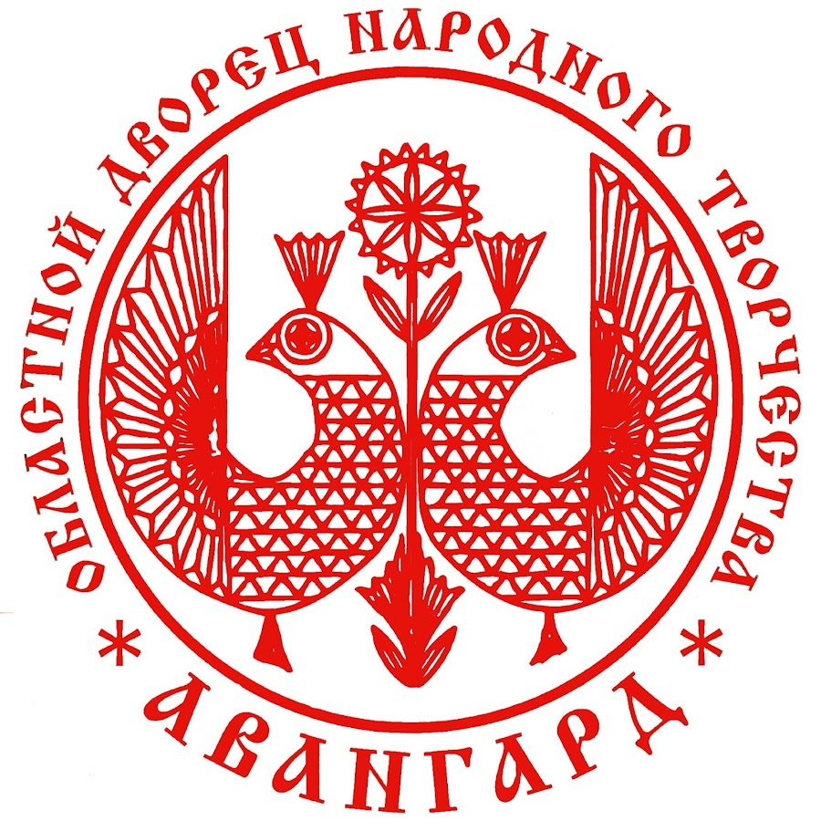Ока или авангард