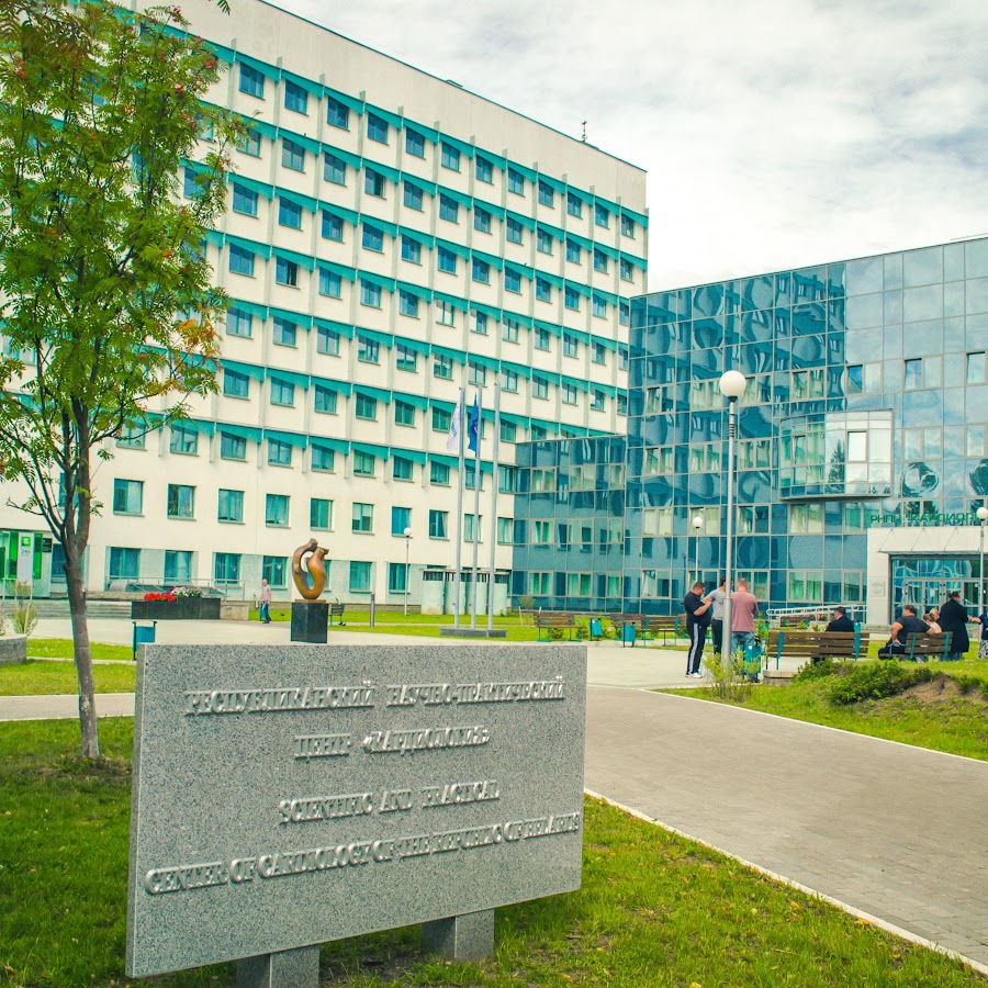 21 век таганрог медицинский центр на чехова. Клиника 21 век в таганроге на бакинской. Клинический центр сербии. Рнпц кардиология. Медицинский центр северный, таганрог.