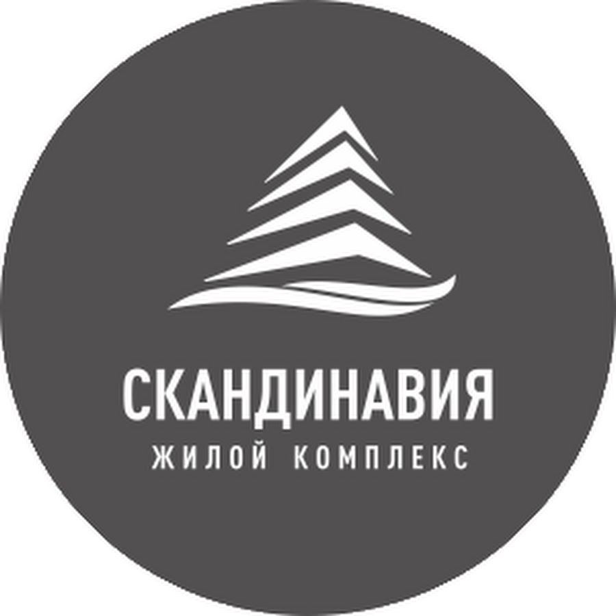 Магазин Скандинавия Челябинск Официальный Сайт
