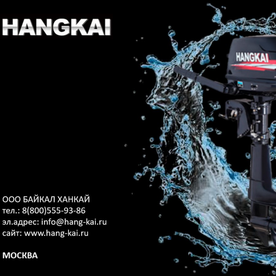 лофу сяньчжоу сундуки. 5. лодочный мотор ханкай 3. карта ханкай стар. ханкай стар рейл сундуки.