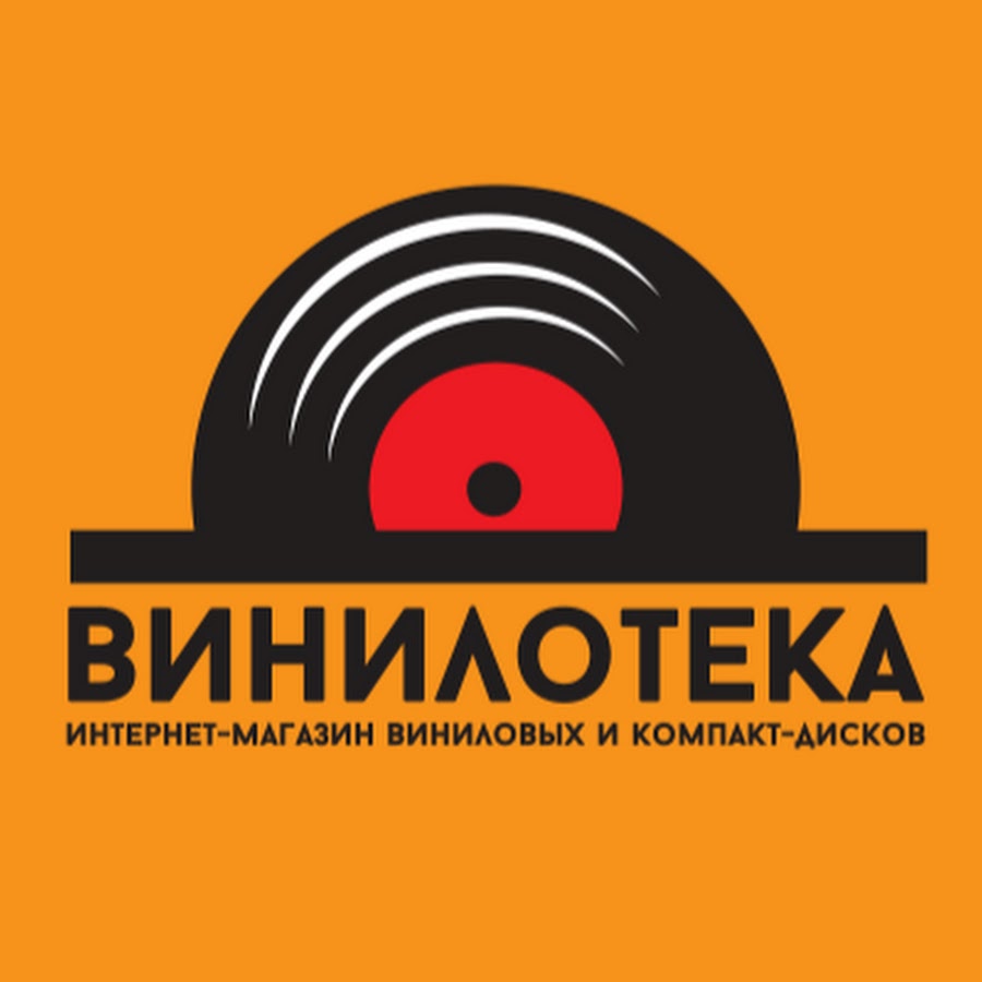 Винилотека Интернет Магазин Виниловых И Компакт Дисков