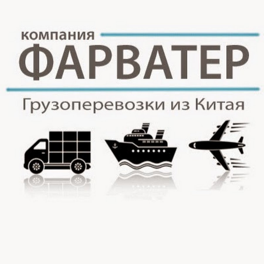Магазин Фарватер Владивосток Официальный Сайт