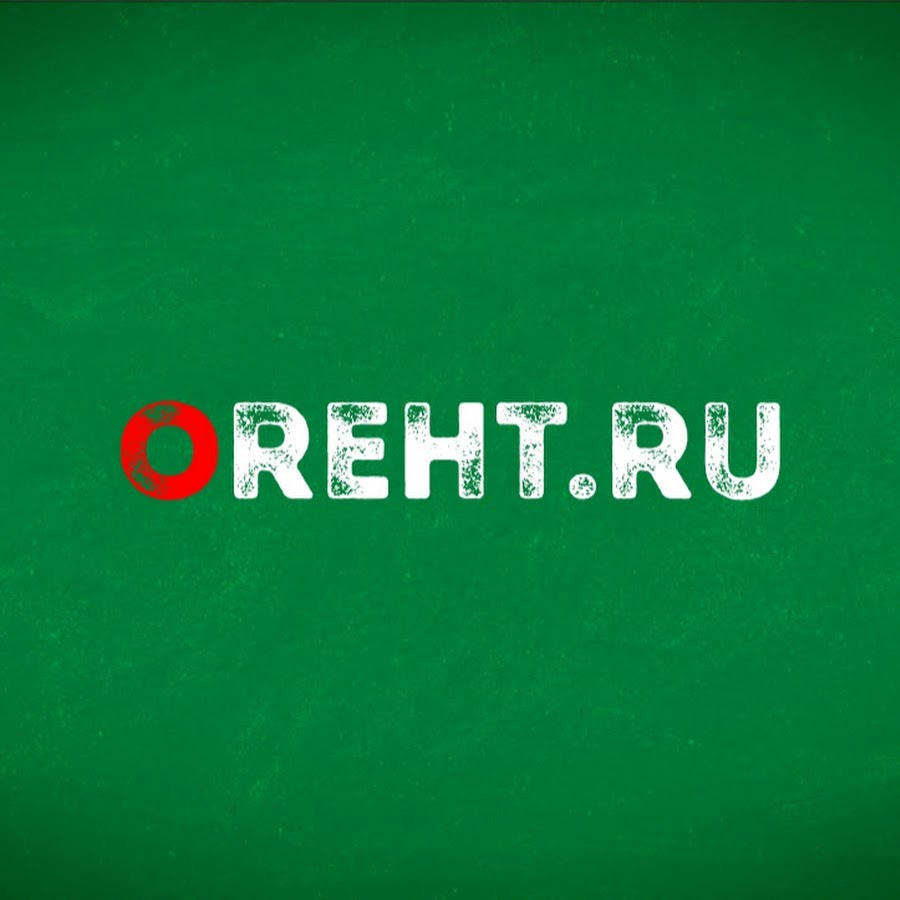 Рэхт Пенза Официальный Интернет Магазин