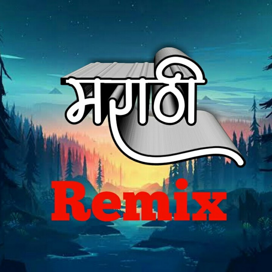 Marathi Remix - YouTube