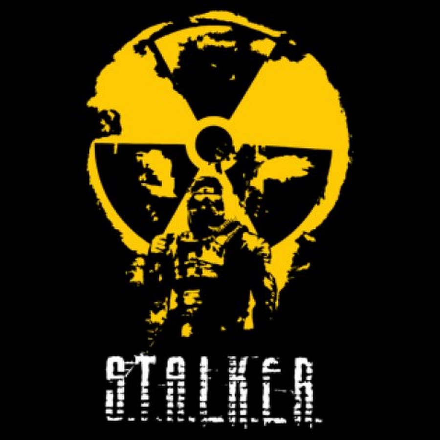 Сталкер надпись рисунок