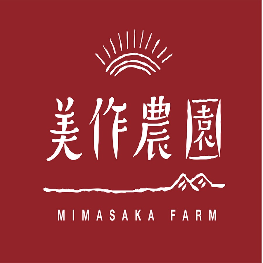 美作農園 YouTube