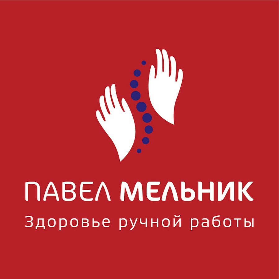 восточная медицина фон. логотип массажного кабинета. здоровье ручной работы. массаж надпись. здоровье ручной работы.