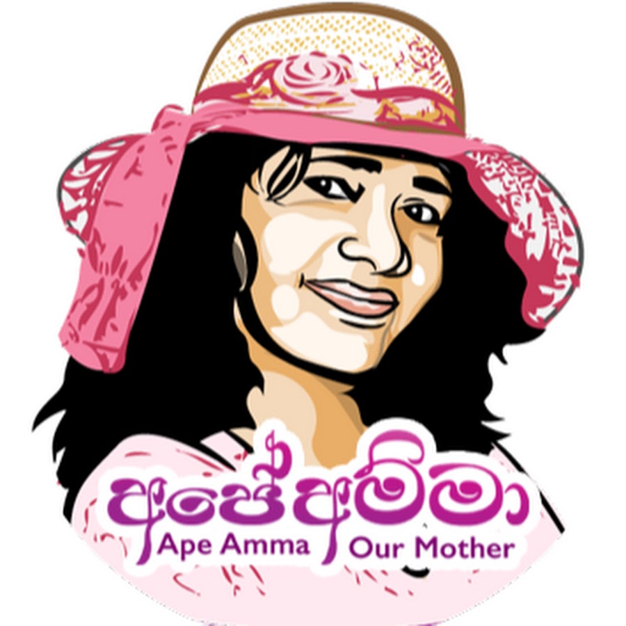 Apé Amma YouTube