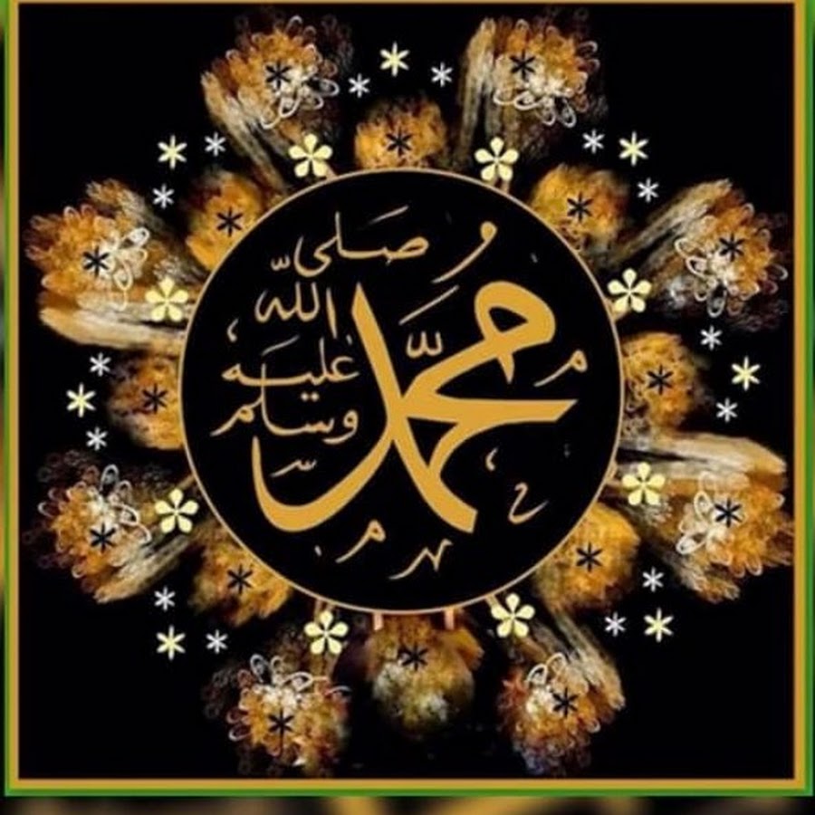 Quran Karim - YouTube