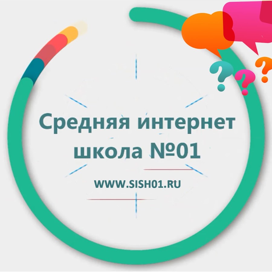 Школа Интернет Магазин 7